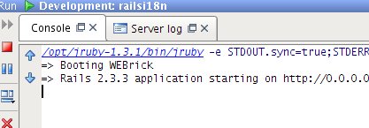 rails_log.jpg