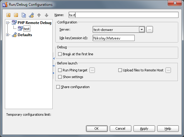 remote_debug_run_configuration.png