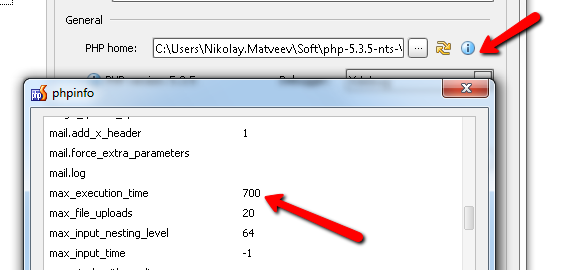 phpinfo.png
