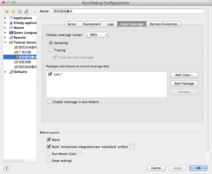 QQ20120908-1.png