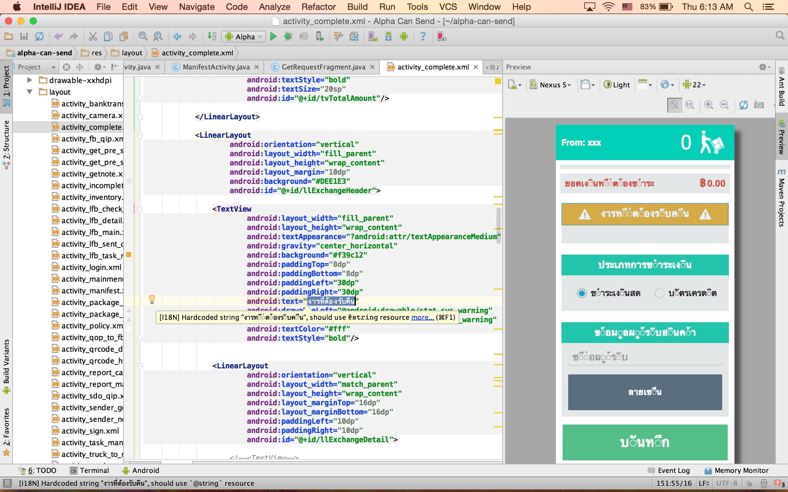 Screen Shot 2558-04-23 at 6.13.03 AM.png