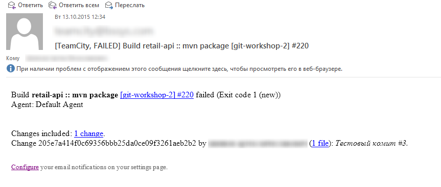 email-for-failed-build.png